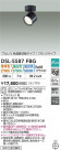 DAIKO ŵ إݥåȥ饤 DSL-5587FBG