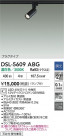 DAIKO ŵ ݥåȥ饤 DSL-5609ABG