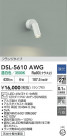 DAIKO ŵ ݥåȥ饤 DSL-5610AWG