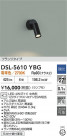 DAIKO ŵ ݥåȥ饤 DSL-5610YBG