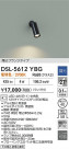 DAIKO ŵ ݥåȥ饤 DSL-5612YBG
