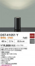 DAIKO ŵ  DST-41051Y