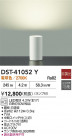 DAIKO ŵ  DST-41052Y