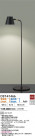 DAIKO ŵ  DST-41466