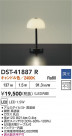 DAIKO ŵ  DST-41887R