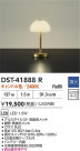 DAIKO ŵ  DST-41888R