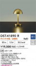 DAIKO ŵ  DST-41890R