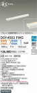 DAIKO ŵ شܾѴ DSY-4503FWG