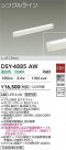 DAIKO ŵ ܾѴ DSY-4885AW