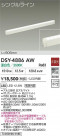 DAIKO ŵ ܾѴ DSY-4886AW