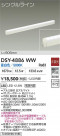 DAIKO ŵ ܾѴ DSY-4886WW