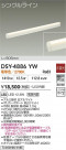 DAIKO ŵ ܾѴ DSY-4886YW