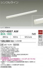 DAIKO ŵ ܾѴ DSY-4887AW