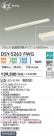 DAIKO ŵ شܾѴ DSY-5263FWG