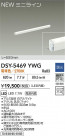DAIKO ŵ ܾѴ DSY-5469YWG