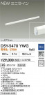 DAIKO ŵ ܾѴ DSY-5470YWG