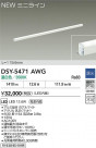 DAIKO ŵ ܾѴ DSY-5471AWG