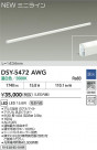 DAIKO ŵ ܾѴ DSY-5472AWG