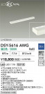 DAIKO ŵ ܾѴ DSY-5616AWG
