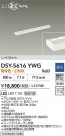 DAIKO ŵ ܾѴ DSY-5616YWG
