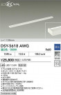 DAIKO ŵ ܾѴ DSY-5618AWG