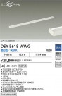 DAIKO ŵ ܾѴ DSY-5618WWG