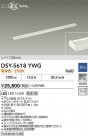 DAIKO ŵ ܾѴ DSY-5618YWG