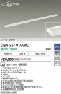 DAIKO ŵ ܾѴ DSY-5619AWG