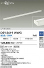 DAIKO ŵ ܾѴ DSY-5619WWG