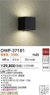 DAIKO ŵ ȥɥ饤 DWP-37181