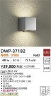 DAIKO ŵ ȥɥ饤 DWP-37182