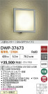 DAIKO ŵ ʹ󥵡եȥɥ饤 DWP-37673
