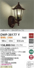 DAIKO ŵ ʹ󥵡եȥɥ饤 DWP-38177Y