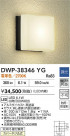 DAIKO ŵ ȥɥ饤 DWP-38346YG