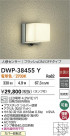 DAIKO ŵ ʹ󥵡եȥɥ饤 DWP-38455Y