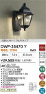 DAIKO ŵ ʹ󥵡եȥɥ饤 DWP-38470Y