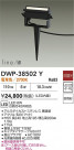 DAIKO ŵ ȥɥݥå DWP-38502Y