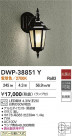 DAIKO ŵ ȥɥ饤 DWP-38851Y
