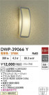 DAIKO ŵ Ἴ DWP-39066Y