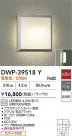 DAIKO ŵ ȥɥ饤 DWP-39518Y