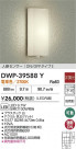 DAIKO ŵ ʹ󥵡եȥɥ饤 DWP-39588Y