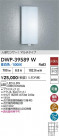 DAIKO ŵ ʹ󥵡եȥɥ饤 DWP-39589W