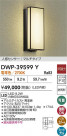 DAIKO ŵ ʹ󥵡եȥɥ饤 DWP-39599Y