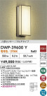 DAIKO ŵ ʹ󥵡եȥɥ饤 DWP-39600Y