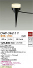DAIKO ŵ ȥɥץ DWP-39611Y