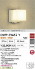 DAIKO ŵ ʹ󥵡եȥɥ饤 DWP-39652Y
