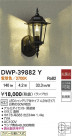 DAIKO ŵ ȥɥ饤 DWP-39882Y