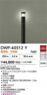 DAIKO ŵ ȥɥݡ DWP-40512Y