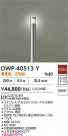 DAIKO ŵ ȥɥݡ DWP-40513Y