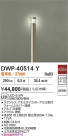 DAIKO ŵ ȥɥݡ DWP-40514Y